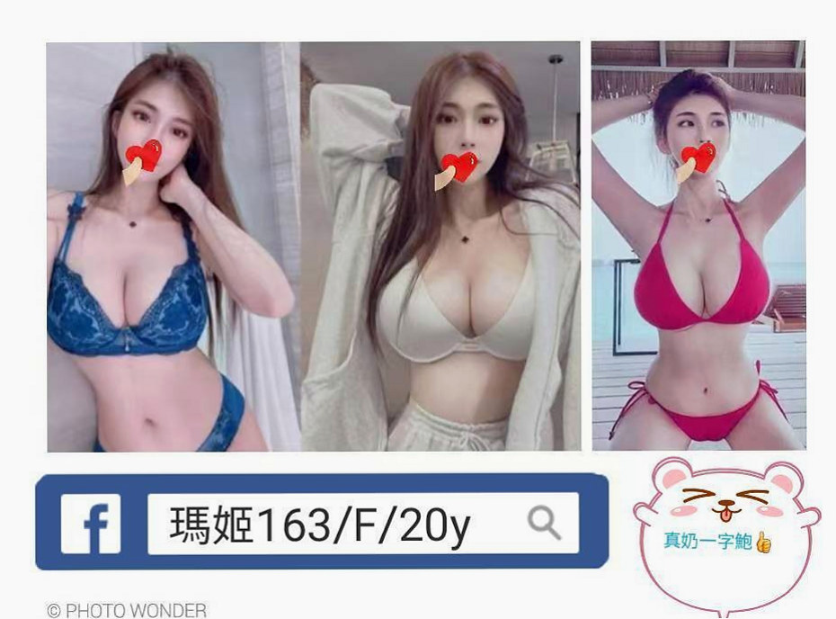 服務推薦►美亞►鹽水外出►網紅►胸圍E罩杯►年齡24歲►身高167cm►體重53kg►身材：S型 粉胸罩杯D奶 真奶 帶領你玩瘋這危險刺激的性愛遊戲